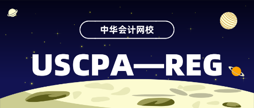 USCPA  REG