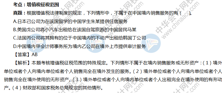 2020年中級會計職稱考試我開始跟著趙俊峰老師學(xué)習(xí)啦！