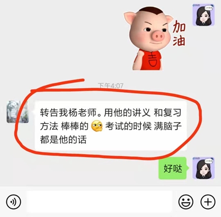 用時短？效果差？僅剩不到60天如何備考？