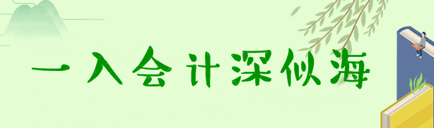 考完中級(jí)會(huì)計(jì)職稱(chēng)考什么？