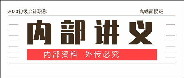 2020初級老師公開課預(yù)約贈禮品 火熱報(bào)名中