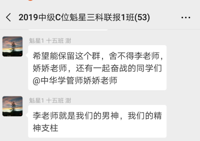 2019年中級(jí)會(huì)計(jì)職稱考試難度如何？通過率會(huì)上升嗎？