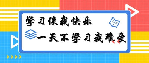 2020年注冊會計師考試《會計》經典錯題本