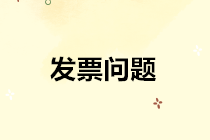 正保會(huì)計(jì)網(wǎng)校