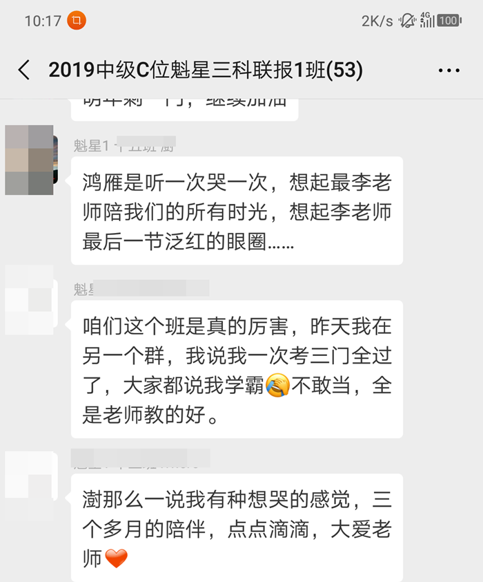 史上巨逗李忠魁——帶你解鎖C位奪魁戰(zhàn)