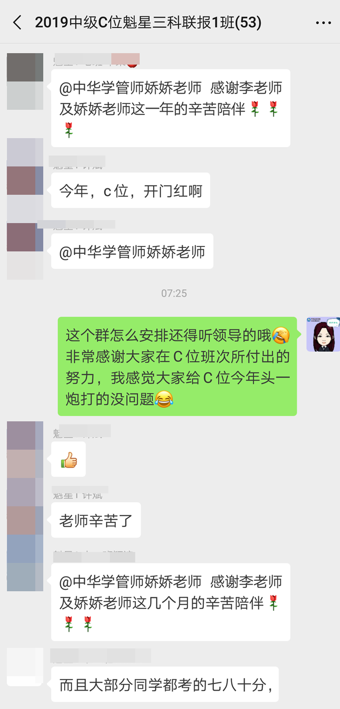 史上巨逗李忠魁——帶你解鎖C位奪魁戰(zhàn)