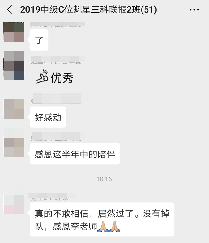 史上巨逗李忠魁——帶你解鎖C位奪魁戰(zhàn)