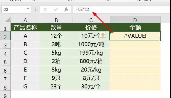 正保會計網(wǎng)校