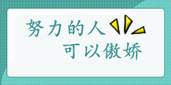 “三證合一”你以為中級會計職稱就能讓我滿足了？