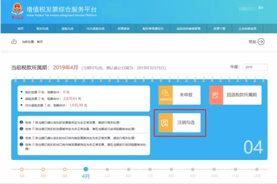 增值稅發(fā)票管理系統(tǒng)2.0版與1.0版相比有哪些變化？