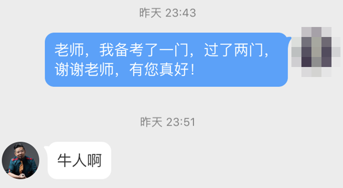 2020中級會計考試科目搭配方法！