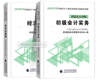 官方！2020教材即將公布！預(yù)計(jì)改動(dòng)很大？