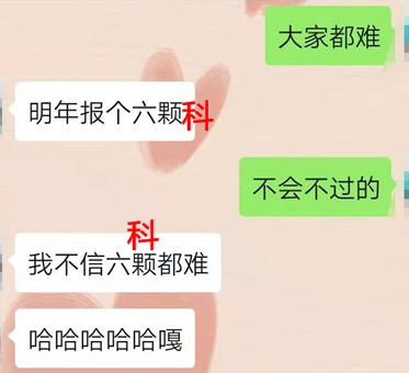 注會(huì)考生反饋