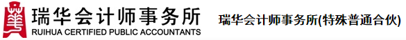 注會考后 內(nèi)資八大會計(jì)師事務(wù)所招聘專場在這里！