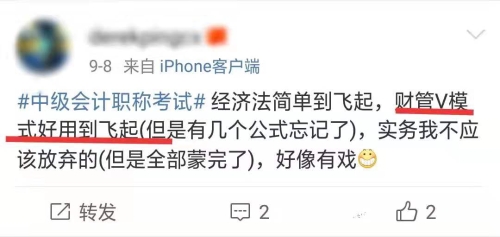 中級(jí)無紙化考試公式怎么輸?shù)?V模式是什么？