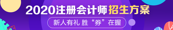 43歲在職考生×第一次考CPA 能碰撞出怎樣的火花？