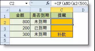 正保會(huì)計(jì)網(wǎng)校