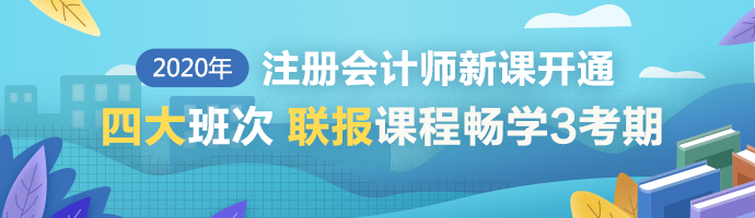 【有圖有真相】注會(huì)《財(cái)管》考試再這么難都被點(diǎn)中了！