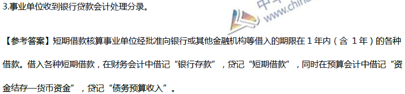 這道試題你做對了嗎？快來看看歐理平老師在課上是如何講解的！