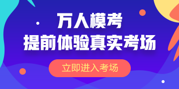 2019稅務師?？? suffix=