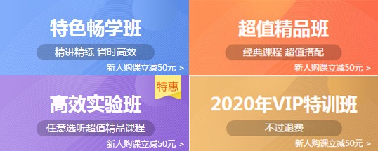 免費試聽：王妍荔老師2020注會《經(jīng)濟(jì)法》預(yù)習(xí)階段試聽