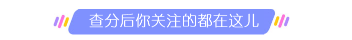 關(guān)注