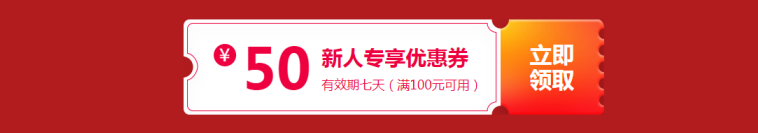 稅務(wù)師預(yù)付定金 享全年低價(jià)！