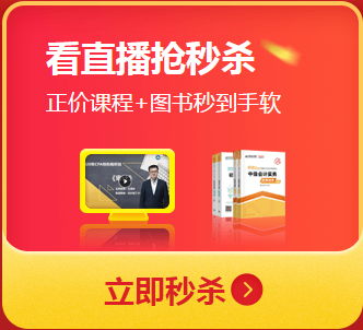 2020這雙手值得剁！“爽”十一高會好課低至4.3折