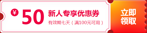 “爽”11來了丨高會好課折上折 簡直不要太優(yōu)惠