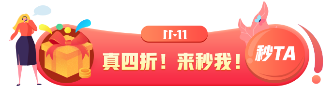 注會預(yù)付定金 享全年低價！