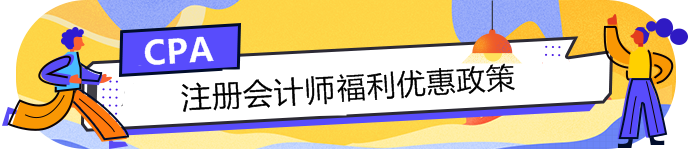   新一輪“證書(shū)落戶(hù)”政策來(lái)襲 這幾個(gè)城市還有現(xiàn)金獎(jiǎng)勵(lì)？