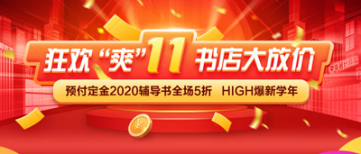 備考2020中級會計(jì)考試 你需要準(zhǔn)備哪些東西？