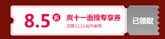 限時(shí)獨(dú)享8.5折優(yōu)惠券！2020中級(jí)面授班！家門口的校區(qū)！