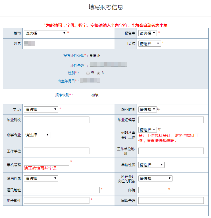 QQ圖片20191106190605