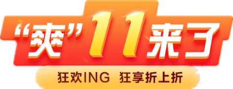 拼手速的時候到啦！稅務(wù)師爽“11”重磅來襲?。。? suffix=