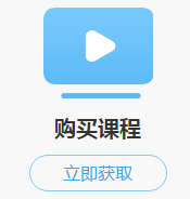 正保幣是什么？抵學(xué)費(fèi)還能抵快遞費(fèi)？就你沒(méi)用過(guò)了！