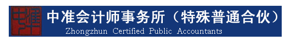 注會考后，想進事務所？想成為審計？點我！