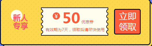 狂歡返場(chǎng) 正保會(huì)計(jì)網(wǎng)?；匮t包來啦！??！