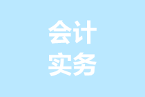 利息費用已支付，企業(yè)該向誰索取稅前扣除憑證？