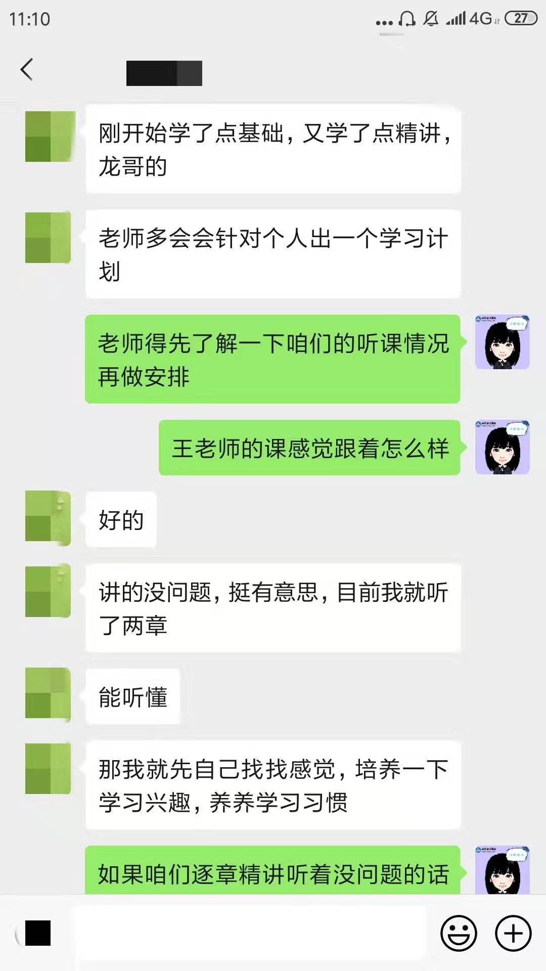 拖延癥晚期怎么辦！注會VIP簽約特訓(xùn)計劃來拯救你！