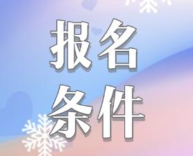 有會計證就可以報考注冊會計師嗎？