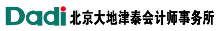 正保會(huì)計(jì)網(wǎng)校