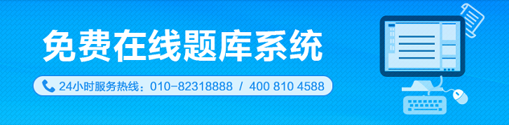 在網(wǎng)校備考2020年高級(jí)會(huì)計(jì)師的三大利器！你值得擁有~