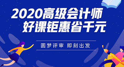 高會考試最后兩題為選做題 考生都做了如何計分？