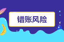 正保會(huì)計(jì)網(wǎng)校