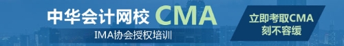 cma