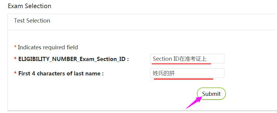 AICPA預(yù)約考位、更改取消考位步驟 (4)