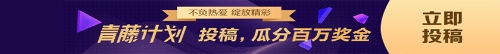 【征途】如何拿到財(cái)會(huì)領(lǐng)域認(rèn)可度最高的“三師”證書！