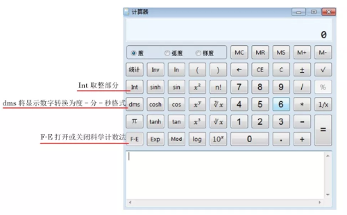 高級(jí)經(jīng)濟(jì)師2020年機(jī)考計(jì)算器使用說(shuō)明書(shū)@全體考生