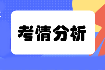 2020高級(jí)經(jīng)濟(jì)師考情回顧：考試特點(diǎn)？考試難度？